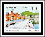 Suehirocho, Motomachi, Hakodate City, Hokkaido