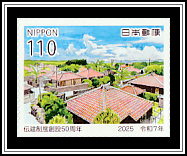 Taketomi Town, Taketomi Island, Okinawa Prefecture