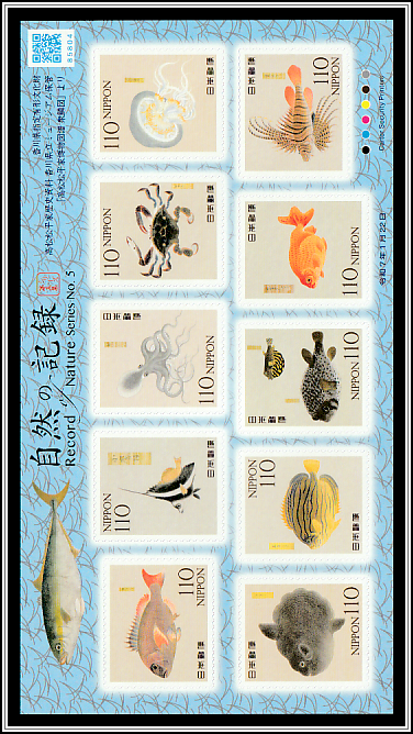 Illustrations from the Shūrinzu