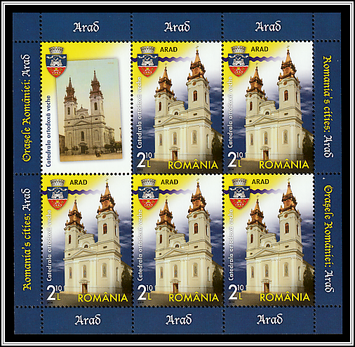 The Old Orthodox Cathedral