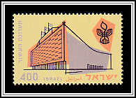 International Convention Center, Jerusalem
