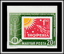 Albania Stamp of 1962