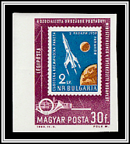Bulgaria Stamp of 1959