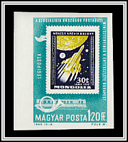 Mongolia Stamp of 1959