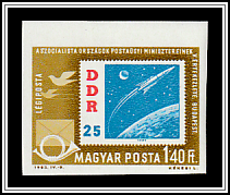 Romania Stamp of 1957