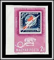Soviet Union Stamp of 1961