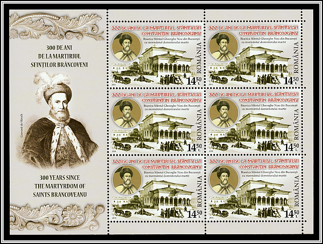 Saint C. Brâncoveanu; New St. George's Church, Bucharest