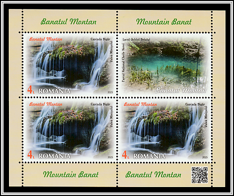 Bigăr Waterfall