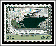Zion - Graphic for the 5th Zionist Congress, Basel (1902)