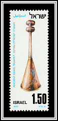 Trumpet