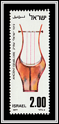 Lyre