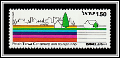 Petah Tikva Settlement