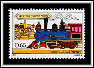 First Locomotive