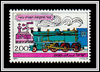 Mandate Era Locomotive