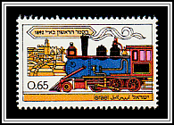 First Locomotive