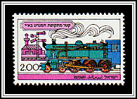 Mandate Era Locomotive