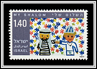Child's Drawing  - My Shalom