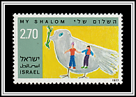Child's Drawing  - My Shalom