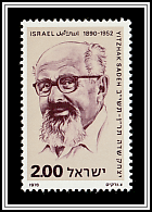 Yitzhak Sadeh