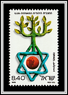 Star of David & Growing Tree