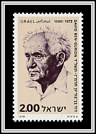 David Ben-Gurion