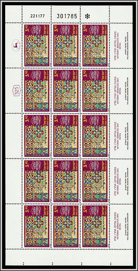 Morocco, 1897