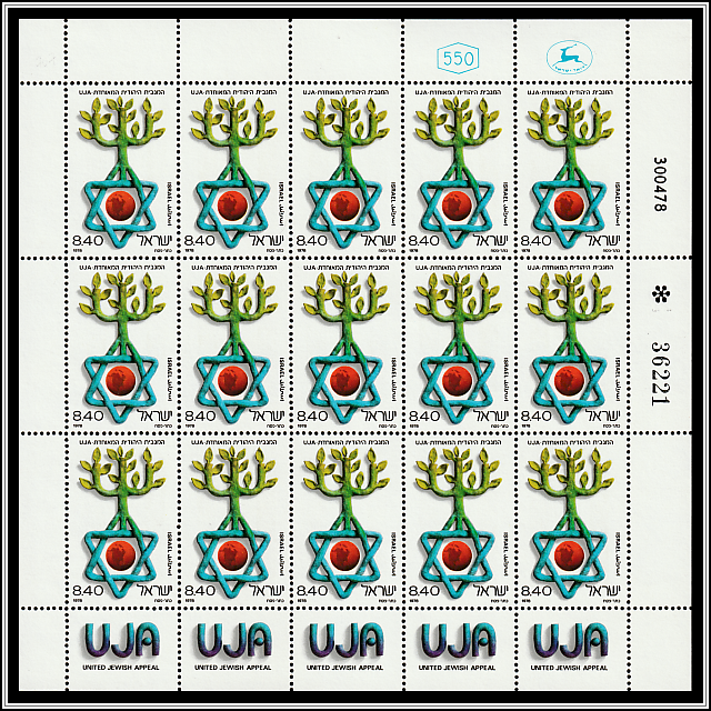 Star of David & Growing Tree