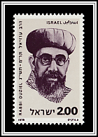 Rabbi Ouziel