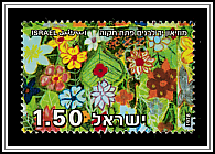 Children's Drawing of Flowers from the Memorial Wall <i>Yad Lebanim</i> Museum, Petah Tikva