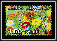 Children's Drawing of Flowers from the Memorial Wall <i>Yad Lebanim</i> Museum, Petah Tikva