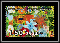 Children's Drawing of Flowers from the Memorial Wall <i>Yad Lebanim</i> Museum, Petah Tikva