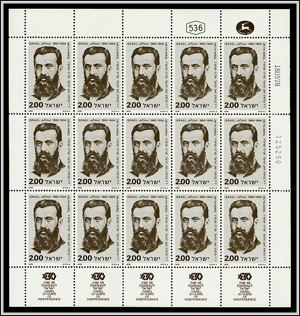 Theodor Herzl