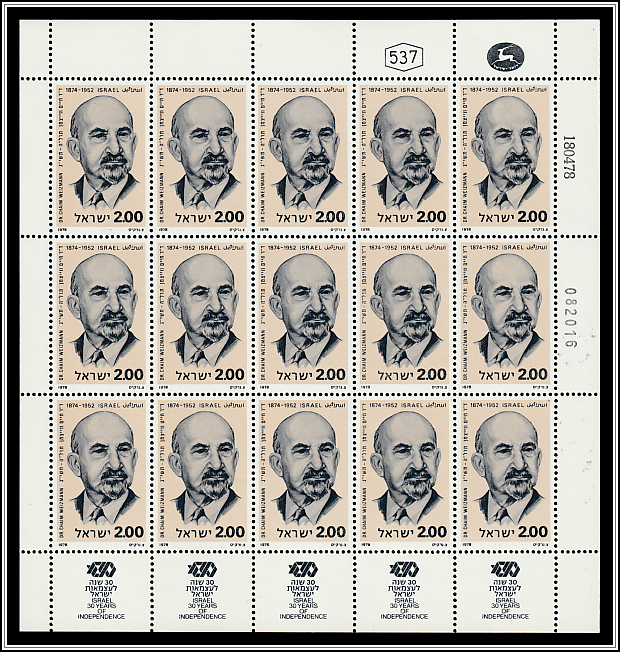 Dr. Chaim Weizmann