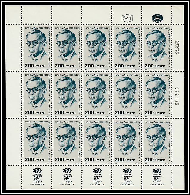 Ze'ev Jabotinsky