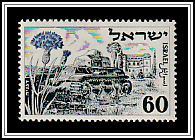 Cornflower/Tank Near Daganya