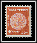 Ancient Coin