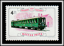 Ganz Express Railcar (1934), Fertöboz Station