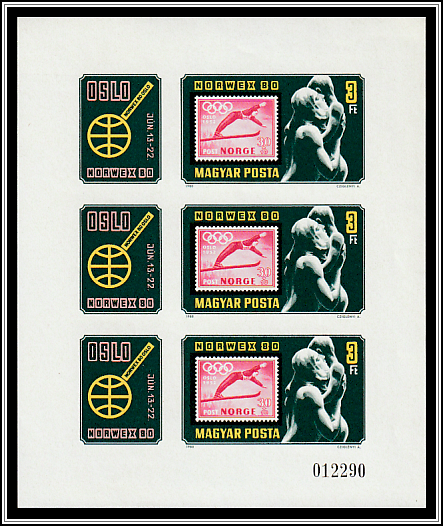 Norwegian Stamp of 1952, <i>Mother and Child</i> by Gustav Vigeland