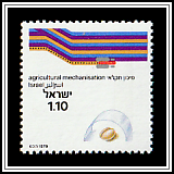 Agricultural Mechanization