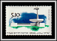 Naval Memorial - Ashdod