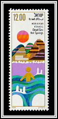 Dead Sea Hot Springs