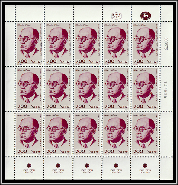 Dr. Arthur Ruppin