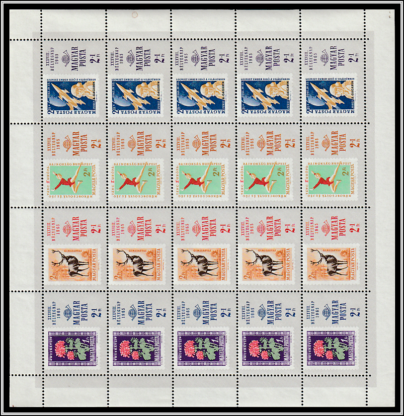 Stamps on Stamps Full Pane Type II (Vertical Perfs Stop Before Bottom Selvage)
