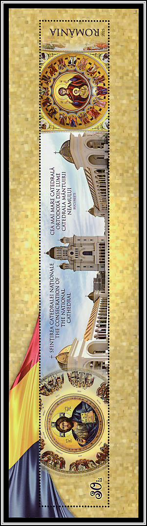 National Cathedral, Bucharest