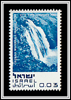 Tahana Waterfall, Nahal Iyon