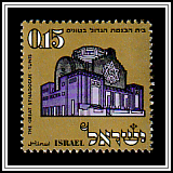 The Great Synagogue, Tunis