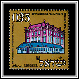Portuguese Synagogue, Amsterdam