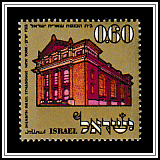 Shearith Israel Synagogue, New York