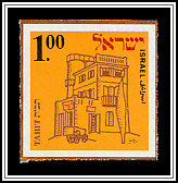 Tel Aviv Post Office