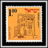 Tel Aviv Post Office